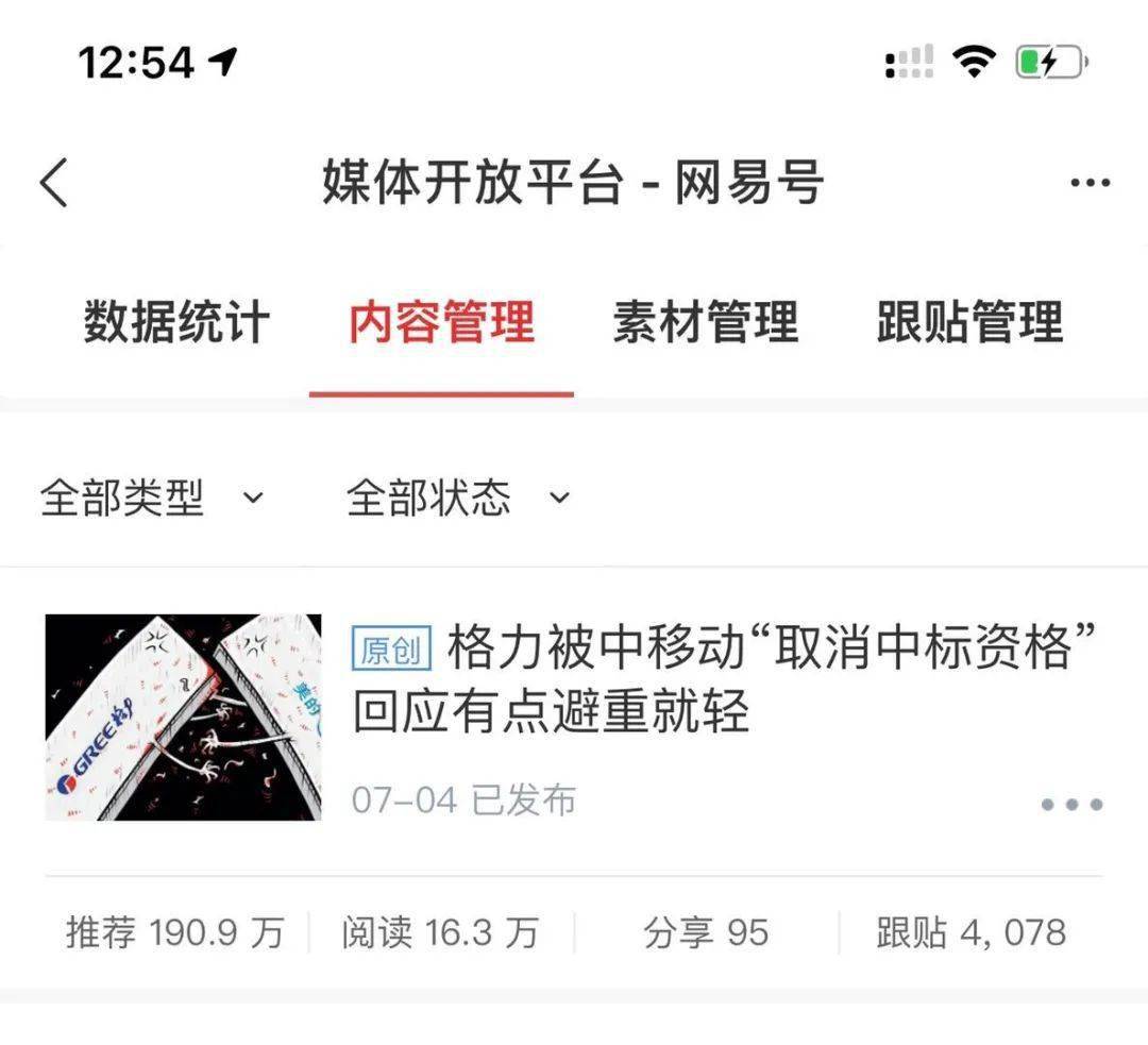 在线互刷赞这种社交互动方式是否真能提升点赞数