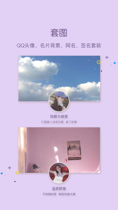 在社交媒体应用小妖精中刷赞是否需要破解vip功能