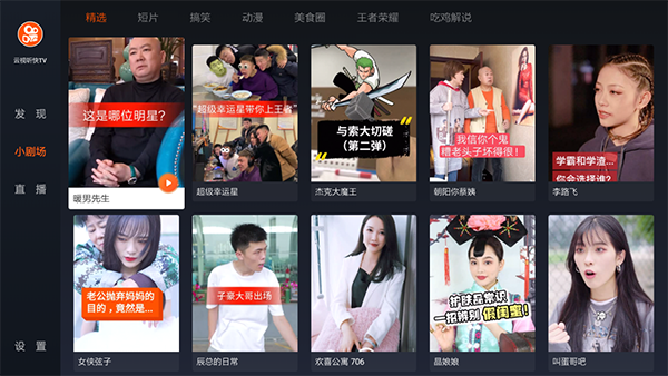 如何通过特定网站在快手应用中提升点赞播放双击效果