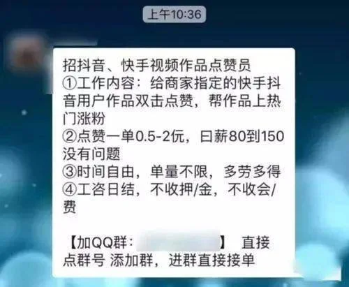 如何在不违反规则的情况下帮别人刷抖音点赞
