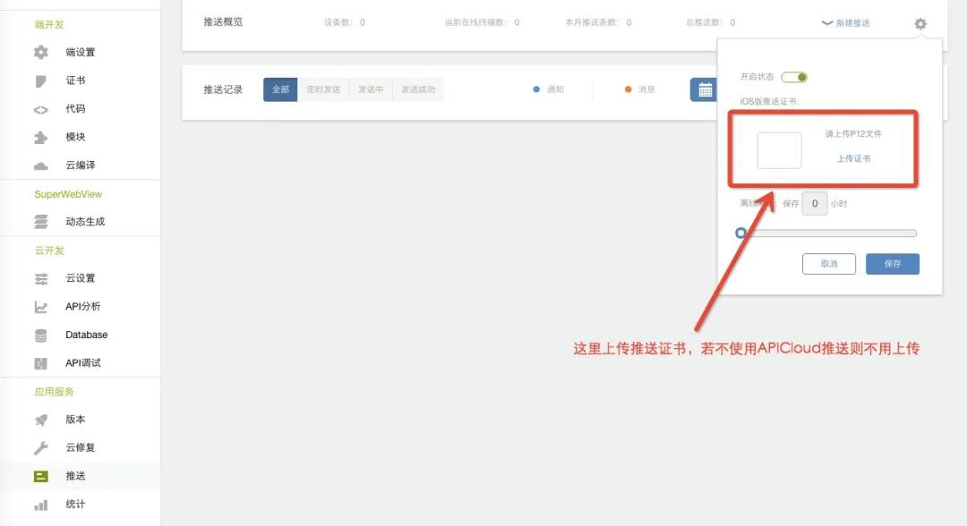 如何使用PHP开发QQ批量刷赞的网站平台