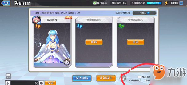 如何在卡拉赞快速刷声望