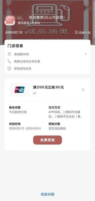 快手刷赞如何快速抢置顶