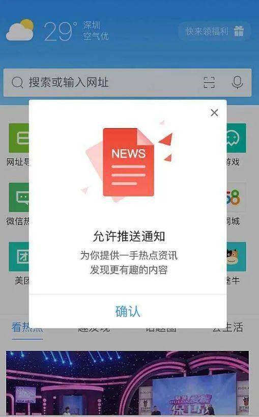 如何高效利用快点app刷赞刷评论