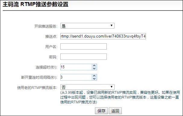 在卡盟平台上进行刷赞时备注应该填写什么内容才能有效