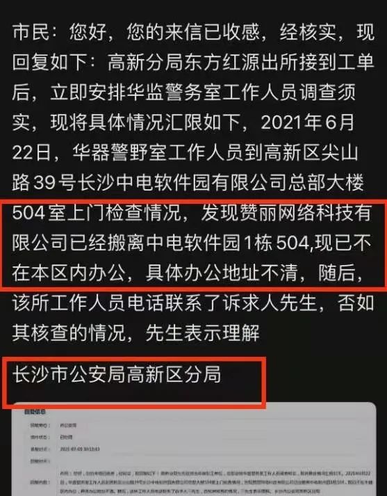 如何在赞丽生活中高效刷取推广值