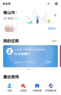 如何通过易语言快速制作刷赞软件