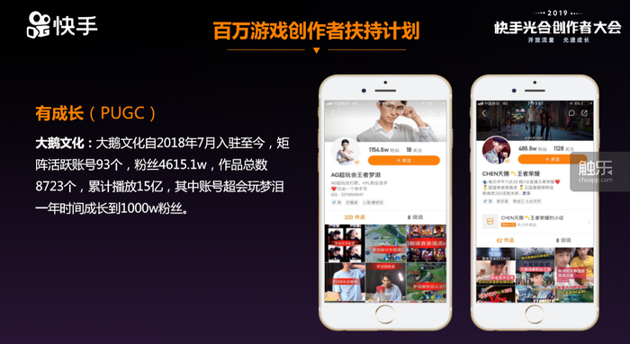 快手刷赞推广平台如何帮助内容创作者获得更多点赞