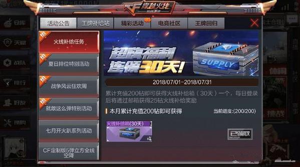 如何快速有效地在枪战王者游戏中刷主页点赞