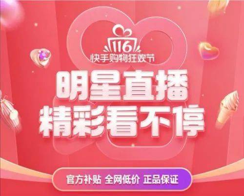 对于快手创作者来说使用刷赞推广平台能带来哪些实际好处和潜在风险