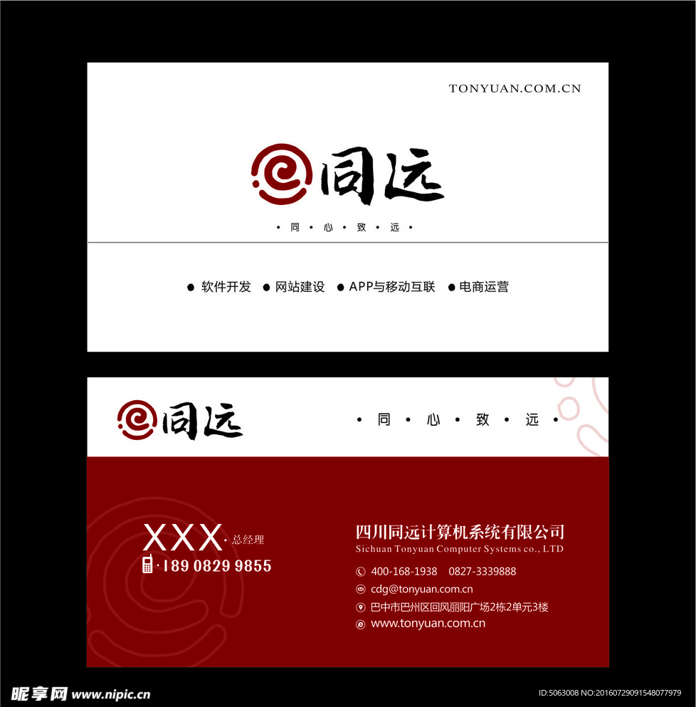 墨言名片赞软件为何如此便宜