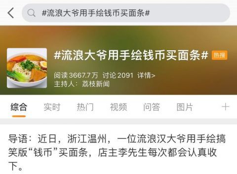 在趣配音应用中游客刷赞现象的原因是什么