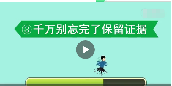 小智如何在快手带刷网刷赞