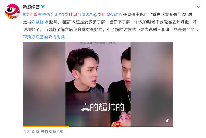 墨轩在快手刷赞是真的吗