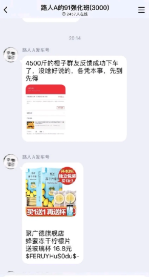 在线下单刷赞风吹雨可行吗