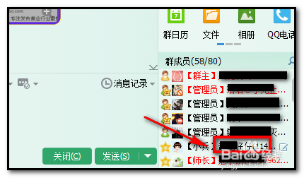 如何在微信群或QQ群中快速为名片刷赞并秒加点赞数以增加影响力