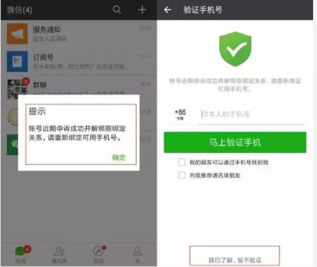 微信刷名片点赞的高效方法是什么