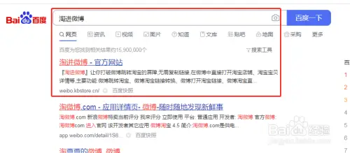 如何安全地获取正版的刷赞网址链接并正确使用