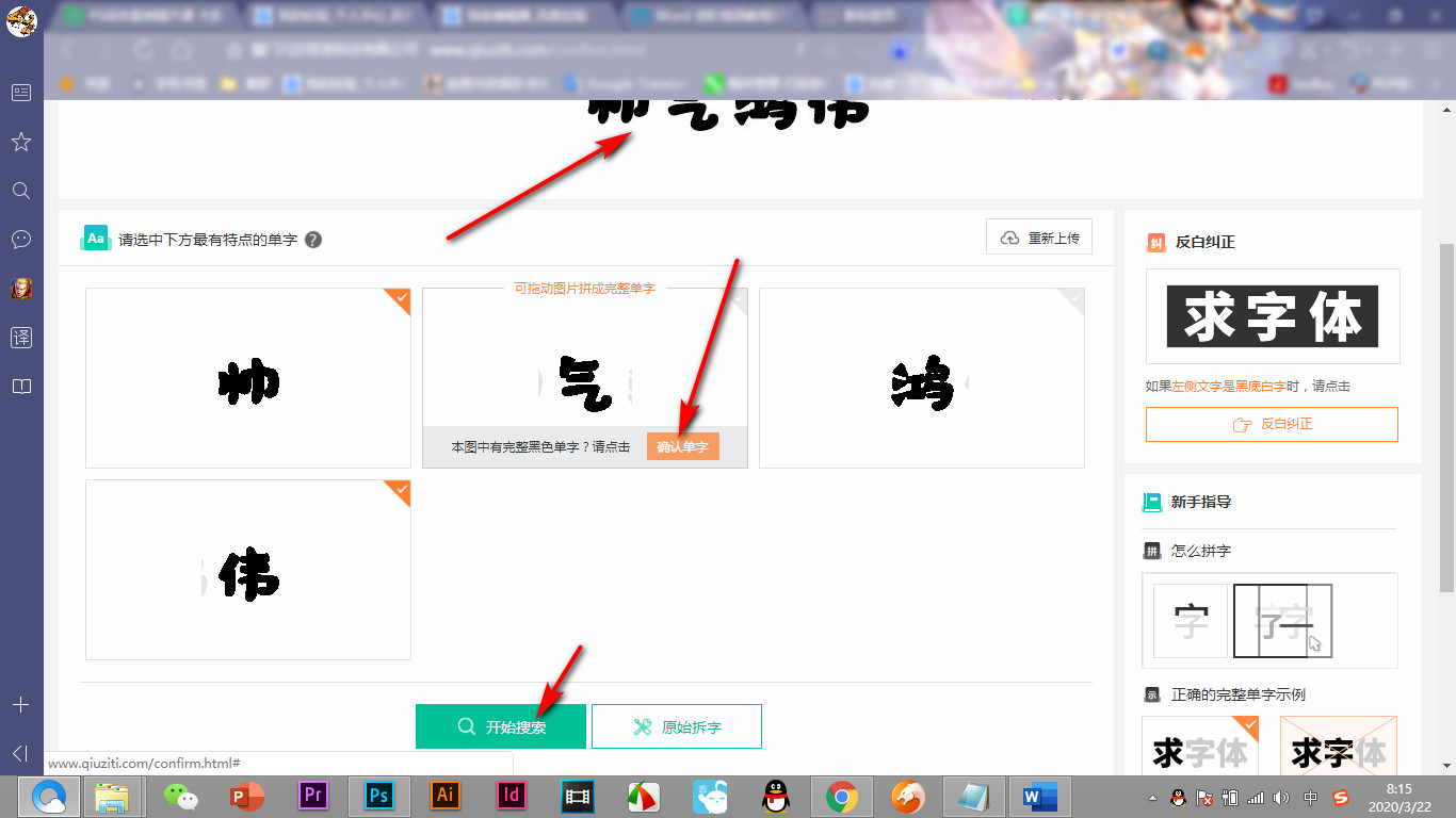 如何找到小熊代刷快手赞免费平台并使用它