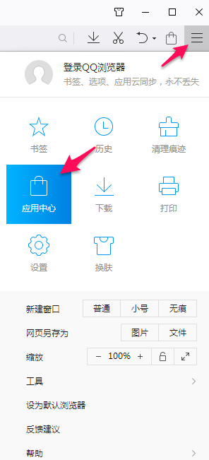 在当前网络环境下用户使用QQ刷赞网赞服务时是否了解其潜在风险和后果吗