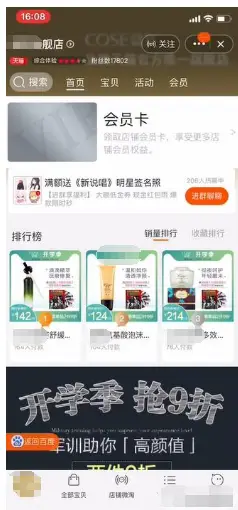 如何推广刷赞免费平台以提升效果