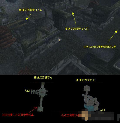 在魔兽卡拉赞刷图有哪些技巧