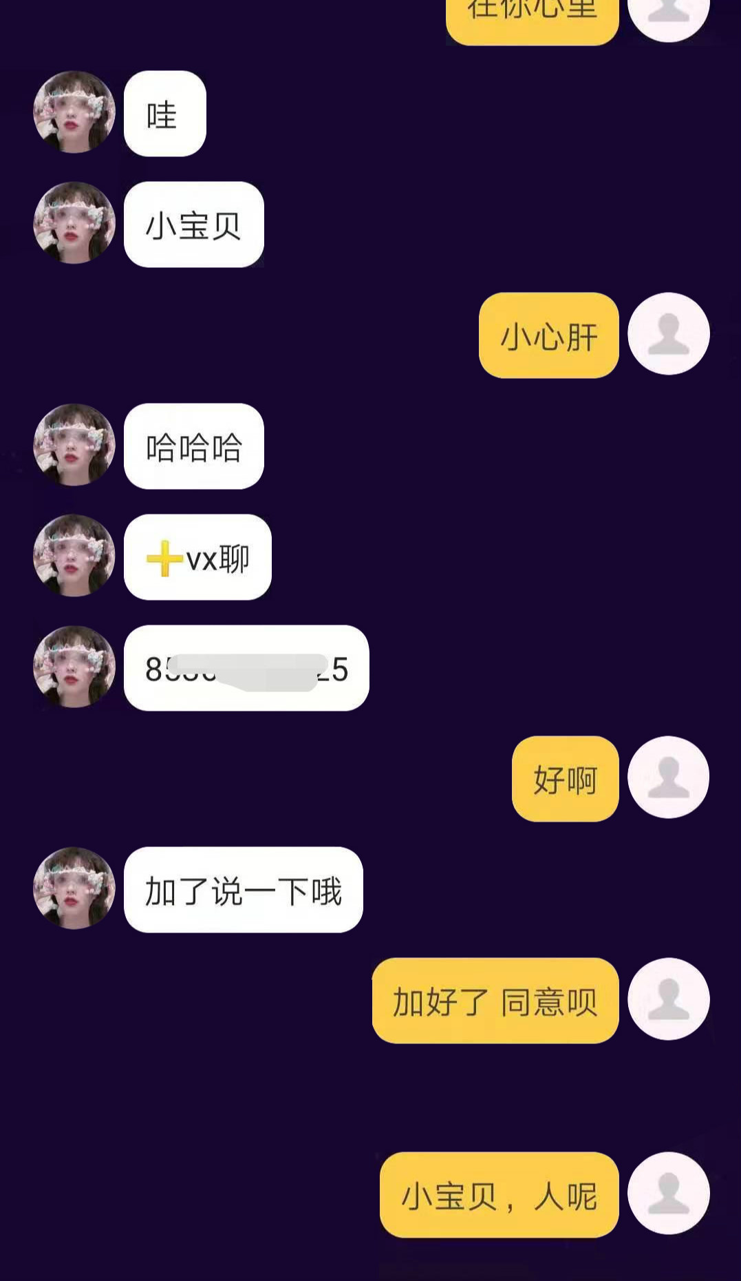 在社交平台上真人刷赞网站如空间如何帮助用户获得更多点赞