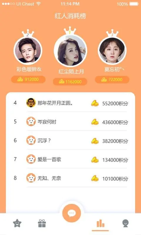如何免费下载QQ刷快手赞软件