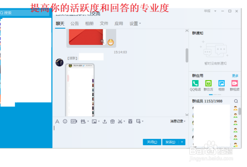 如何在QQ空间中快速刷点赞数以提升互动率