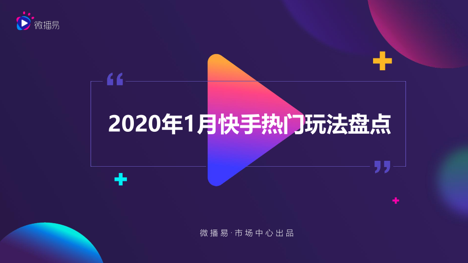 在数字营销背景下刷赞网网红云如何有效提升网红曝光度