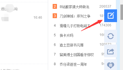 如何有效快速给贴吧帖子刷赞以提高参与度