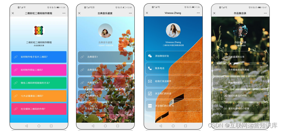 在社交媒体推广中如何高效生成刷赞推广链接二维码以增加曝光和点击率