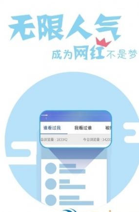 如何安全有效地免费刷取1万空间说说赞