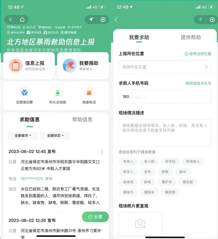 如何安全有效地使用小刀网qq刷赞软件