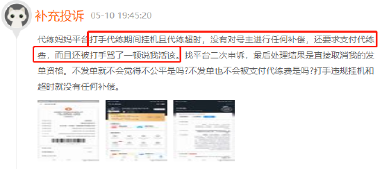 小张代刷赞的网站平台是什么