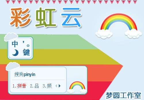 如何利用彩虹云刷赞源码轻松增加社交媒体点赞数