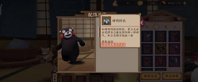 在淘宝平台上如何为阴阳师游戏刷赞的实用技巧