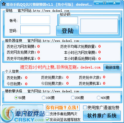 如何通过qq代刷名片赞自助下单来提升社交影响力