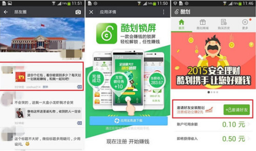 如何下载QQ名片赞刷赞app