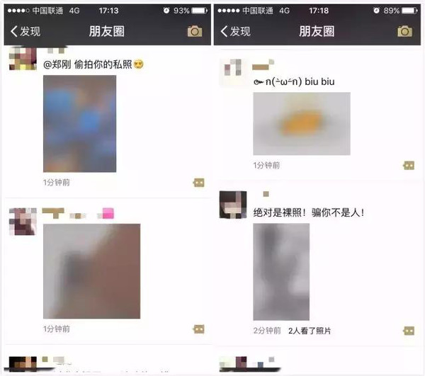 如何安全有效地获取微信刷赞群的群组号码