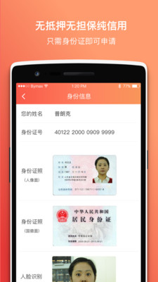 在炎热的夏天QQ刷赞网提供的刷赞服务安全高效吗