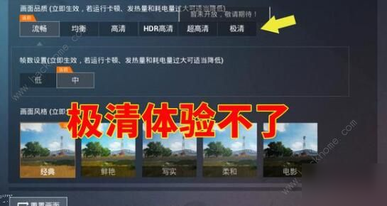 如何在和平精英游戏中快速刷名片赞