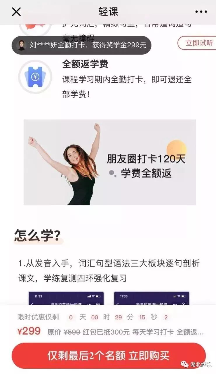 微信刷赞软件是什么它如何帮助用户获得更多微信点赞