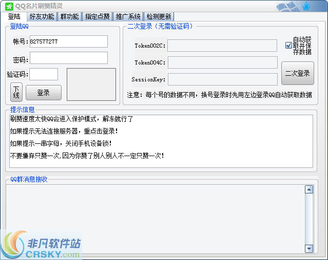 如何免费刷名片赞的网页版
