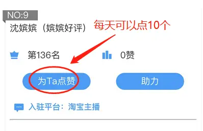 在快手刷作品说说点赞的操作步骤和注意事项有哪些