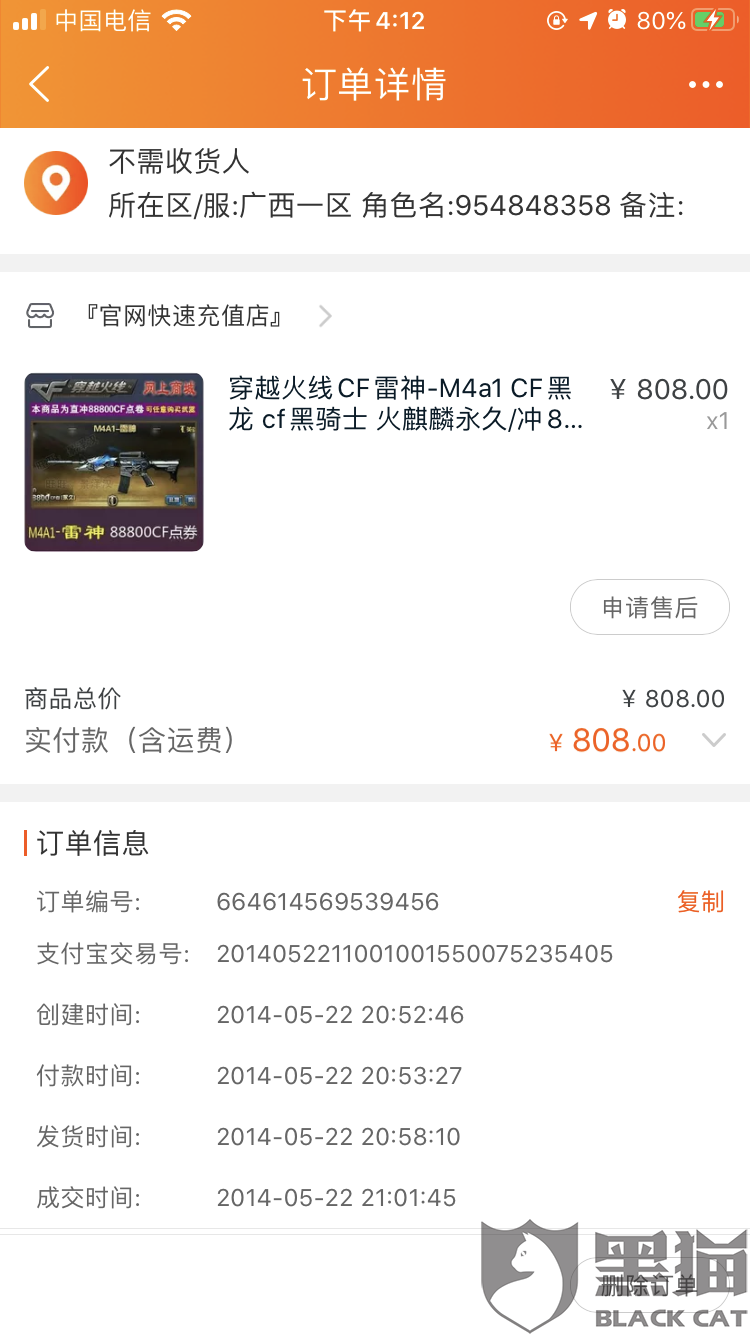 在快手平台上刷赞操作是否会导致账号被封禁