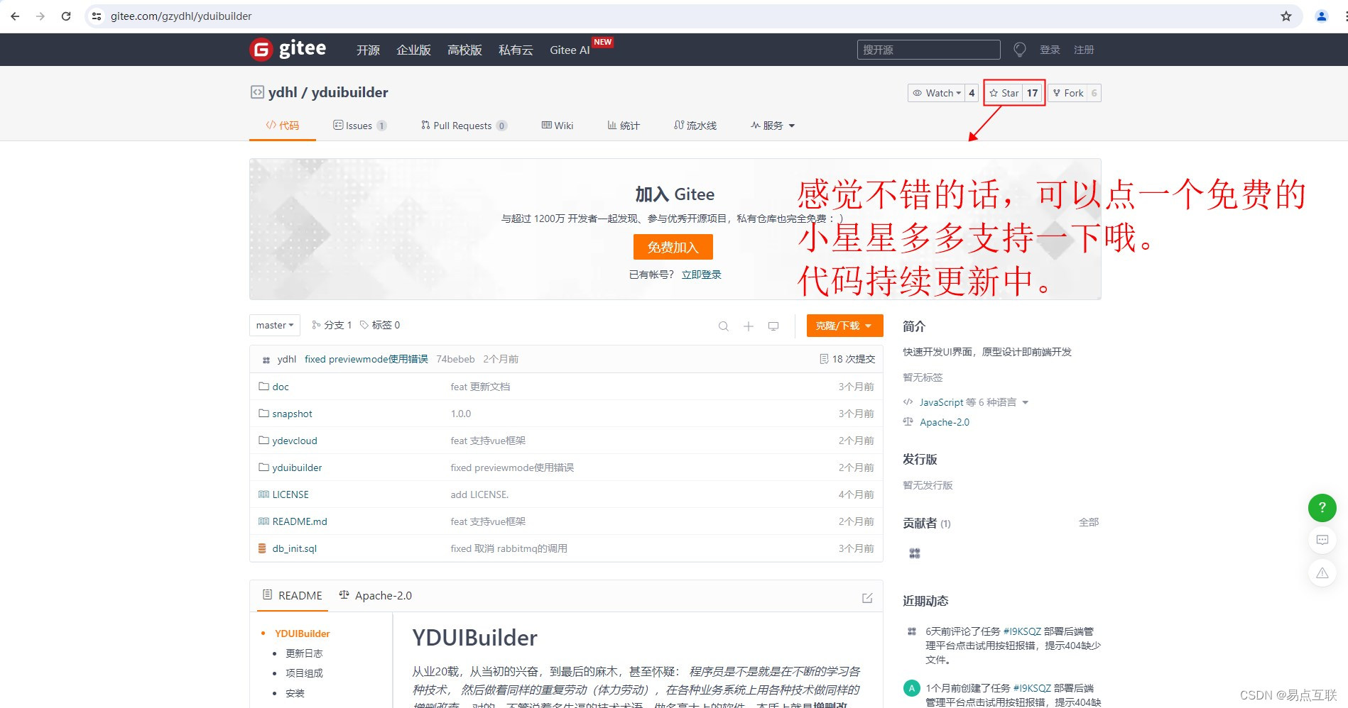 微信刷赞的网站源码的主要优势和应用场景是什么