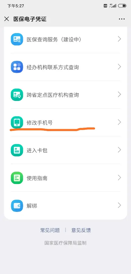在朋友圈中如何识别刷赞行为