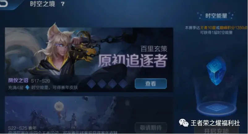 如何安全有效地获取王者荣耀主页刷赞的网址