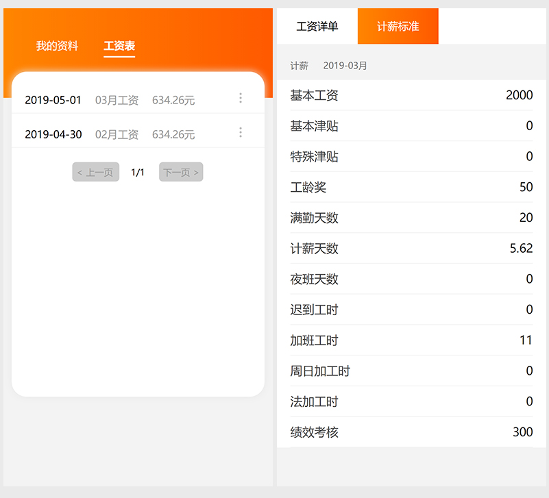 如何高效安全地进行刷赞平台搭建并确保系统稳定运行